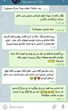 خودتون بخونید 😂 