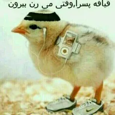 ای پست مخصوص پسرا ههههههه