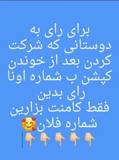 شرکت کننده١