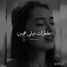 😞😞💔تااطلاع ثانوی خستـــــــم