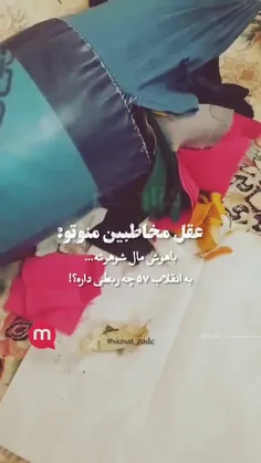 بعضی از این براندازها از بغض جمهوری اسلامی مغزشون رو اندا