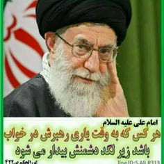 #TheGreatkhamenei