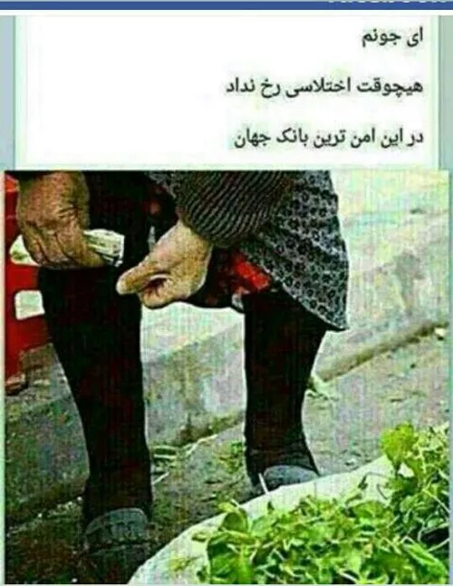 واقعااااا