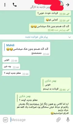 ادامه ی چت من و دبیرمون 😐😂