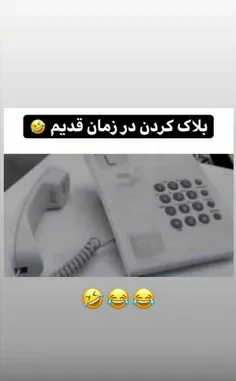 😂👏خودشه