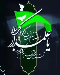 #به_امید_دیدار