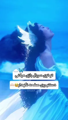 برای من 