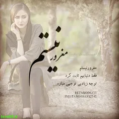 عکس نوشته mahsatabatabae 20806842