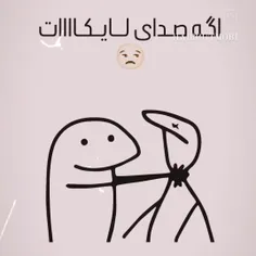 دیگه به حرمت گریه های منو این بنده خدا لایک کنید 😭