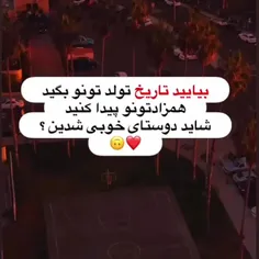 💔🙃فالو کن کافیه ۱ ثانیه وقت بزاری فالوم کنی )