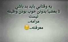 دقیقااا