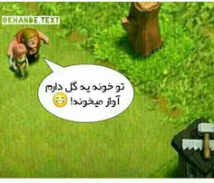 کی میااااد خخخخ