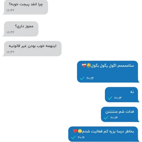 قوربونت برممممم:))))