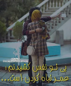 دوست دارم خانومی🌷 😙 😙 😙 😙