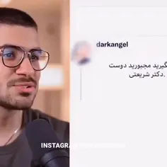 حرف حق😂😂👌