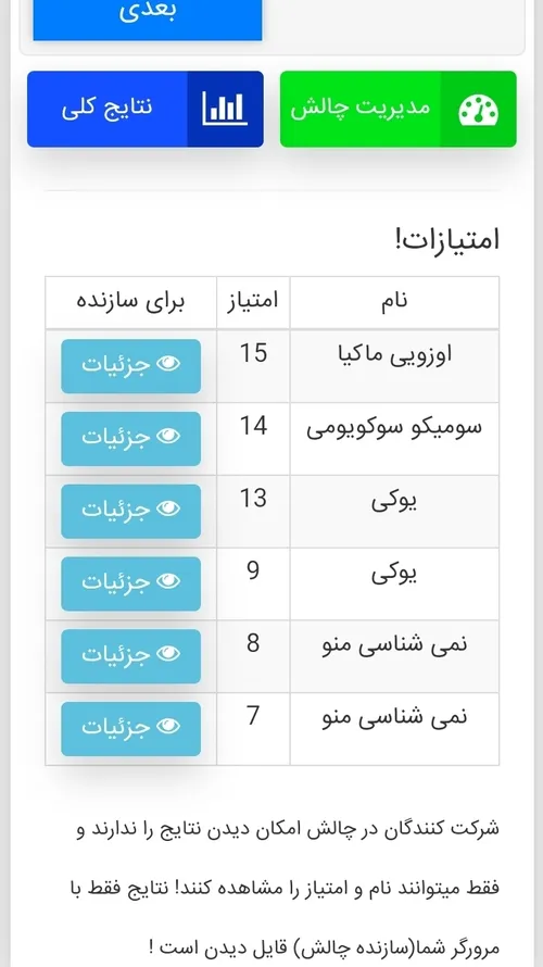 مرسیی