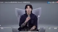 ویدیو پروموشن جونگ کوک در پلتفرم چینی موسیقی ‹ KUGOU MU