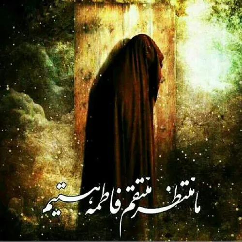 ●■ حق نگری ■●