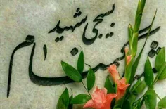 گفت عاشقی را