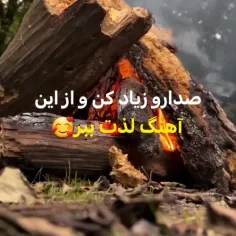 تقدیم به عاشقای دل پاک.... 