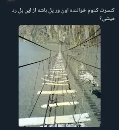 بگینننن