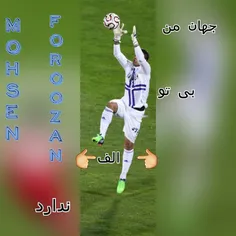 بدون تو