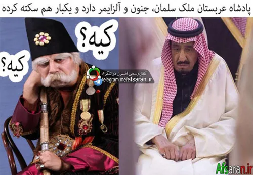ان شاءالله نابودی آل سعود...