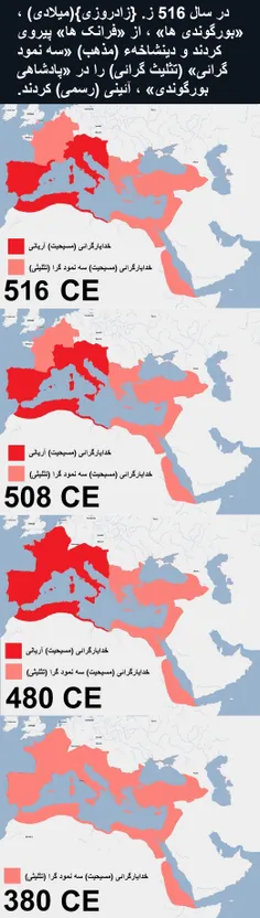 تاریخ کوتاه ایران و جهان-654