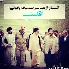 #لبیک_یا_خامنه_ای