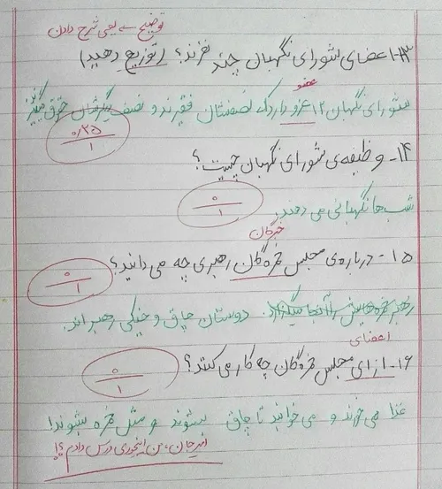 امیرعلی دمت گرم🤣🤣