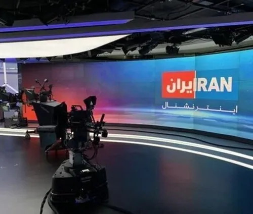 🔴بازداشت یکی از عوامل اصلی شبکه اینترنشنال در ایران