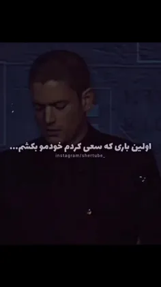 هیچوقت احساس تنهایی نکن :) 