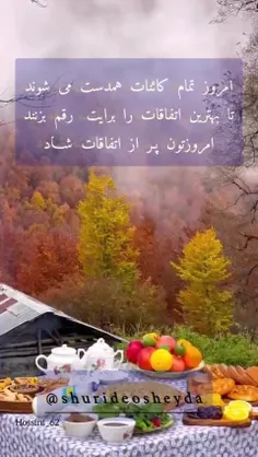 سلام دوستان