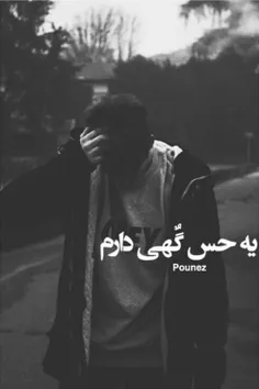 به جایی رسیدم که♥ خُــــــــــدام ♥وَقتی نگام میکنه میگه: