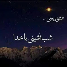 نیمه شب همگی به خیر . خوب بخوابید 😐