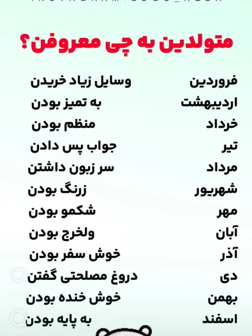 من خوش سفری