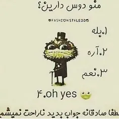 انصافا صادق باشید☝🏻🤪😁