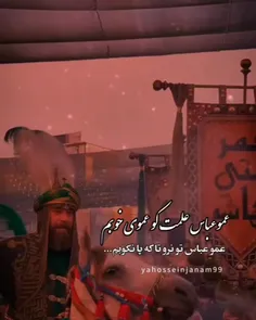 "السلام علیک یا ابا عبدالله الحسین"🖤✨️
