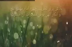 #آخرالزمان 