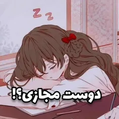 تقدیم به...............❤
تمام دوستان دوست داشتنیه مجازیم!!💕