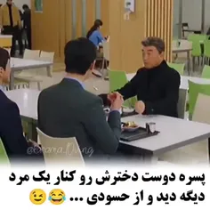 کاش ماهم یکیو داشتیم اینطوری حسودی میکرد😪💔