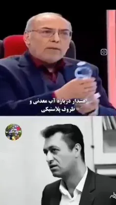 می‌دونستید اگه این مدلی آب مصرف کنید تو بدن مردها هورمون 