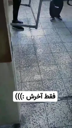 فقط اخری😂👌