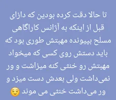 #پست_جدید #لایک_فالو_کامنت_یادتون_نره #پستای_قبلم_ببین_خو