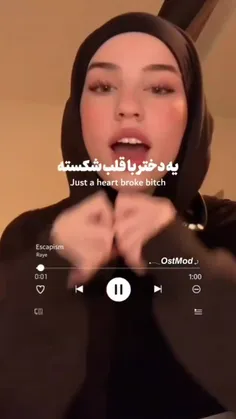 و این اهنگ گه روزی 20 بار گوشش میکنم!