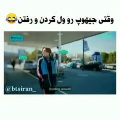 هوپیم بیچاره..عزیزم احساس تنهایی میکرد حتما😂💔