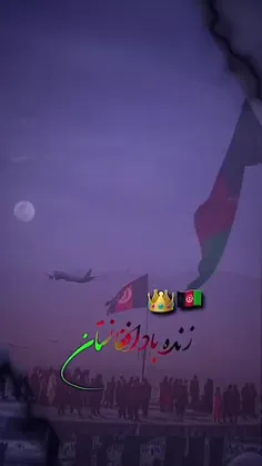 فالو کن زنده باد 