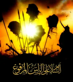 یا حسین علیه السلام 