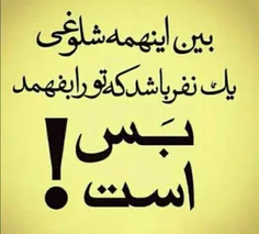 ⇌خـیلی وقـتــه⇋. . .