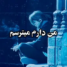 زندگی‌گاهی‌انقد‌بد‌میشه‌که‌حتی‌از‌نفس‌کشیدنتم‌میترسی💫💔